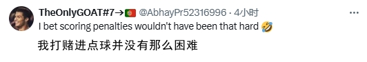 法甲晒梅西回应C罗,评论翻车:2022世界杯没有38度 他有裁判帮忙 4 法甲晒梅西回应C罗,评论翻车:2022世界杯没有38度 他有裁判帮忙