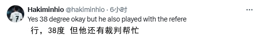 法甲晒梅西回应C罗,评论翻车:2022世界杯没有38度 他有裁判帮忙 9 法甲晒梅西回应C罗,评论翻车:2022世界杯没有38度 他有裁判帮忙