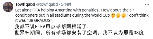 法甲晒梅西回应C罗,评论翻车:2022世界杯没有38度 他有裁判帮忙 3 法甲晒梅西回应C罗,评论翻车:2022世界杯没有38度 他有裁判帮忙