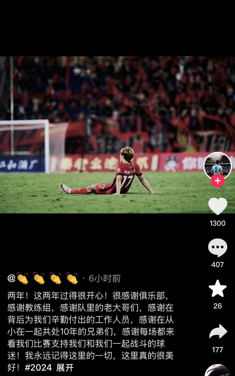 汪士钦告别重庆铜梁龙:我永远记得这里的一切,这里真的很美好!