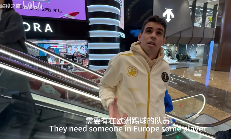 奥斯卡:中国需要有在欧洲优秀球队踢球的球员,就像篮球姚明一样 1 奥斯卡:中国需要有在欧洲优秀球队踢球的球员,就像篮球姚明一样