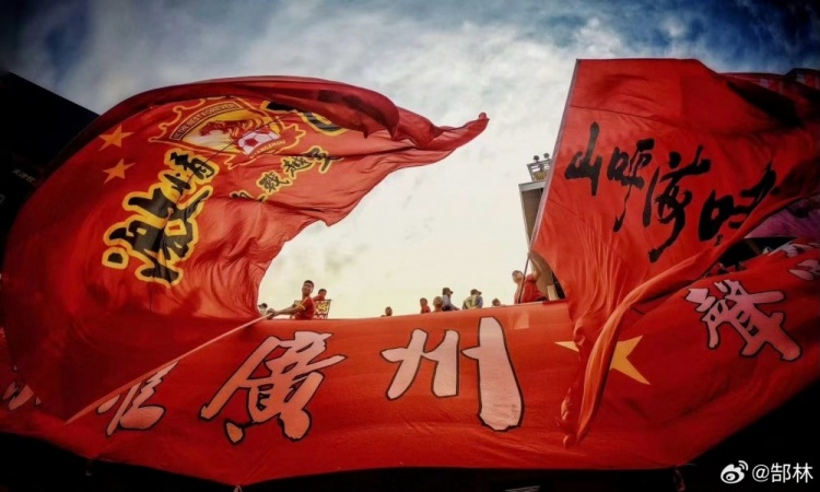 广州队解散,俱乐部传奇郜林社媒发文:一辈子的骄傲!!! 2 广州队解散,俱乐部传奇郜林社媒发文:一辈子的骄傲!!!