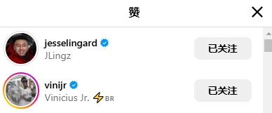这身材19岁巴西美女球员爆火外网,维尼修斯等球星纷纷关注她 2 这身材19岁巴西美女球员爆火外网,维尼修斯等球星纷纷关注她