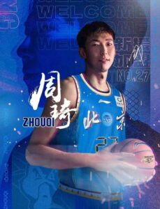 媒体人：周琦有望在CBA第二阶段复出