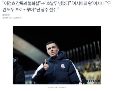 7球领跑亚冠射手榜！阿萨尼：我不是亚洲之王，C罗才是