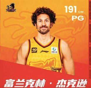 官宣！江苏肯帝亚签下新外援富兰克林·杰克逊