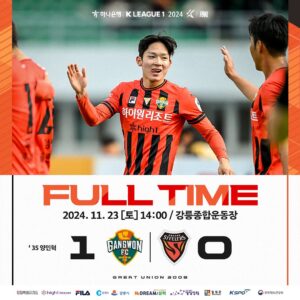 江原FC位列联赛第二反超金泉尚武，压哨获下赛季亚精英赛资格