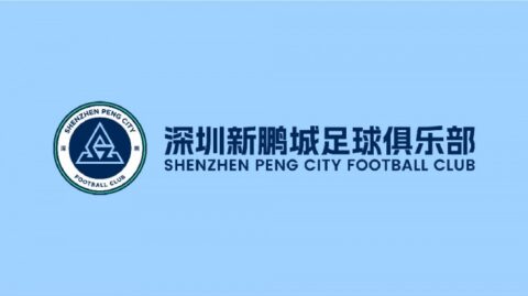2024赛季联赛主场全勤和客场高出勤率球迷名单公示