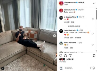 硬汉！多纳鲁马面部遭踩踏，社媒晒照报平安：一切安好🤌