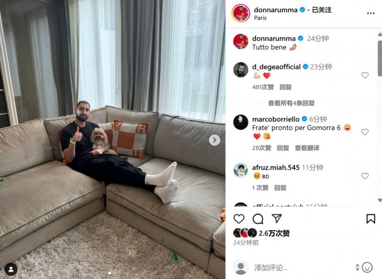 硬汉！多纳鲁马面部遭踩踏，社媒晒照报平安：一切安好🤌