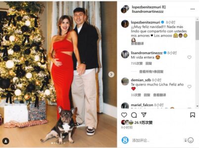 利桑德罗与女友洛佩兹晒合照庆祝圣诞，洛佩兹已有孕在身