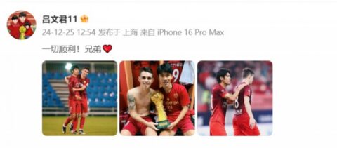 吕文君晒与奥斯卡合影：一切顺利！兄弟️ ​​​