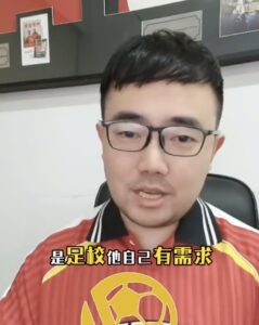 媒体人：恒大足校需找出口承接球员 中乙两广州俱乐部可能性大