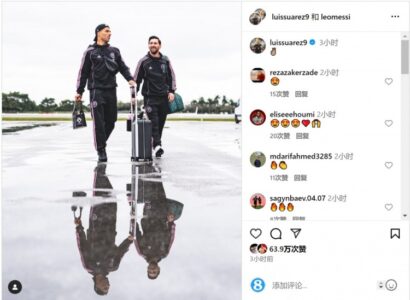 梅西、苏亚雷斯社媒晒出征季前赛合照，明天对阵墨西哥美洲