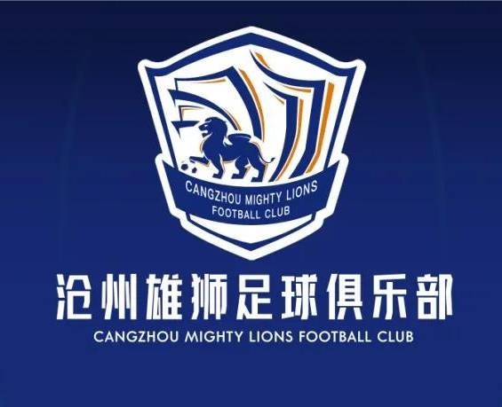 沧州多名球员表示收到欠款，俱乐部旨在先解决2024欠薪寻求准入