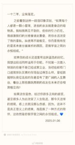 沧州新闻官告别信：这不是真正意义的结束，而是换一种方式的陪伴