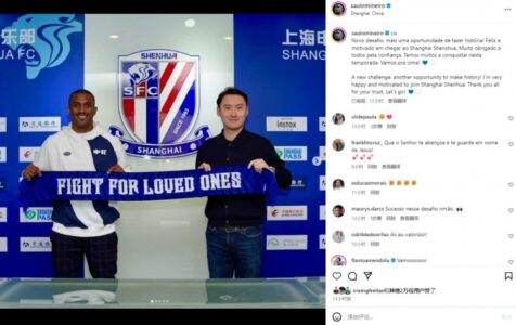 米内罗晒签约申花照：新的挑战，又一次创造历史的机会🤍
