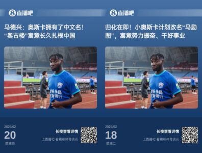 “奥古楼”“马励图”🤔吧友们觉得奥斯卡哪个中文名更好？