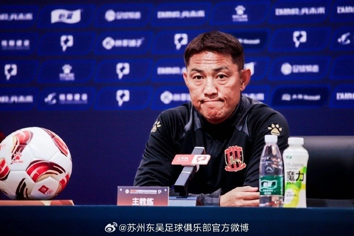 苏州东吴主帅:主场战平陕西要说声对不起 可能磨合还不够彻底 1 苏州东吴主帅:主场战平陕西要说声对不起 可能磨合还不够彻底