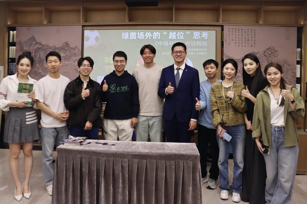《中场对话》分享会2025首场在杭州新华书店圆满落幕！