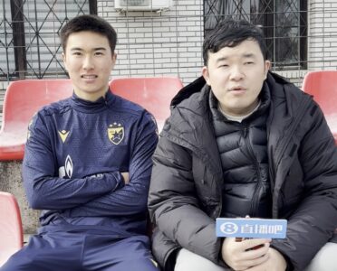 球大圣采访姜轶祥：塞尔维亚青训更贴近职业足球 有完善联赛体系