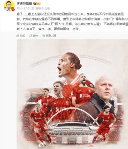 利物浦状态低迷，詹俊半场发文：悬了…还没从欧冠出局中走出来