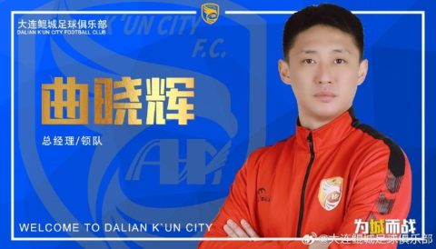 大连鲲城总经理：今年中甲辽宁铁人独一档，其他前七八名相差不大