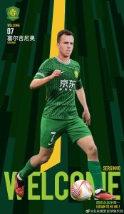 北青体育：塞鸟退籍手续尚未完成 13日前入籍才能赶上中沙之战