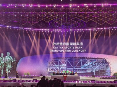 中国香港启德体育园正式开园 主场馆可容纳5万人