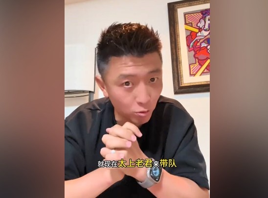 杨旭：就算太上老君带队中国队也就这样 青训不注重个人能力培养