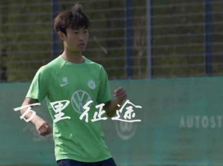 国少球员张君豪、石子默脱颖而出，加入狼堡U17梯队进行一周训练