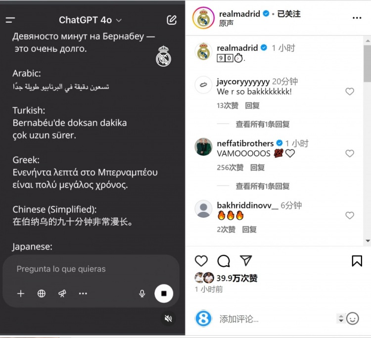克罗斯转发皇马决心逆转的视频，并评论：加油