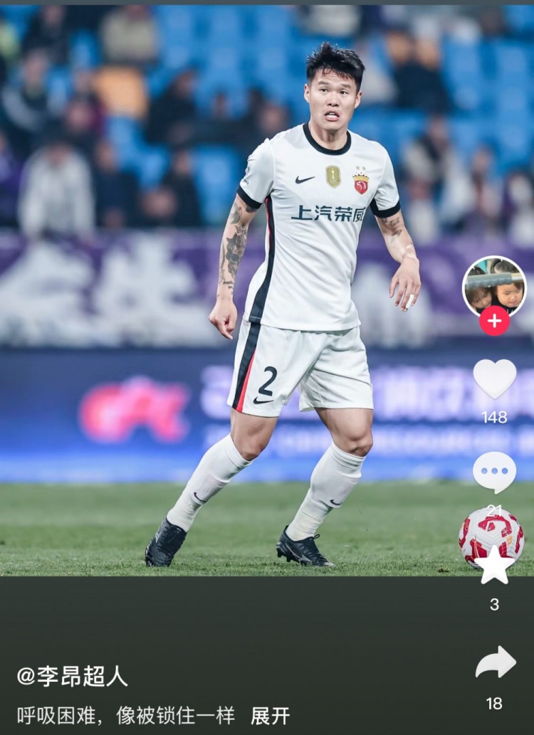 疑似回应被基莱斯锁喉，李昂社媒：呼吸困难，像被锁住一样