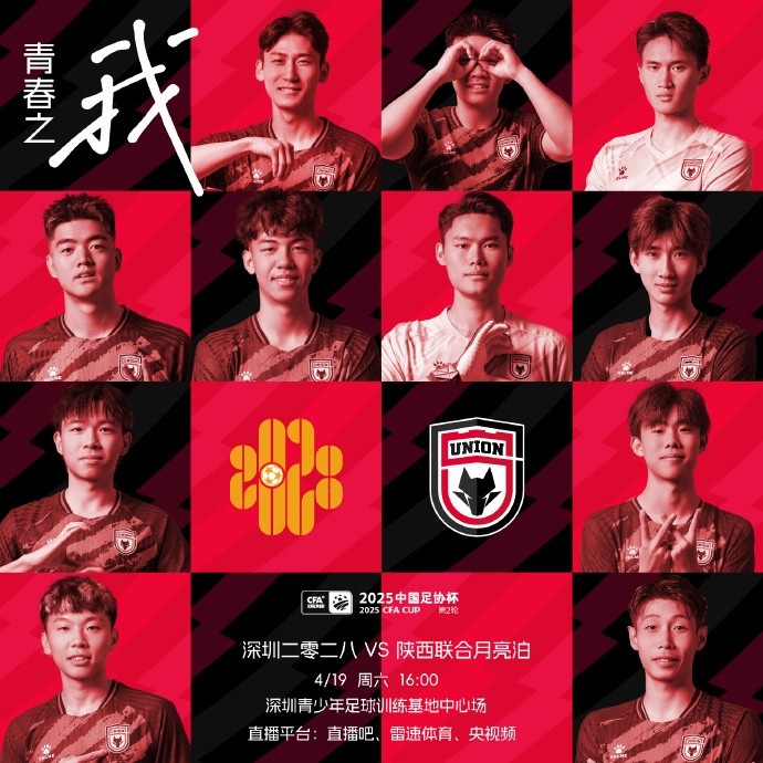 乔瓦尼：我们的目标是在中甲站稳脚跟，杯赛给了个很好的锻炼机会