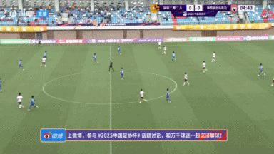 半场-谭凯元开场5分钟破门+双响 陕西联合2-0领先深圳二零二八