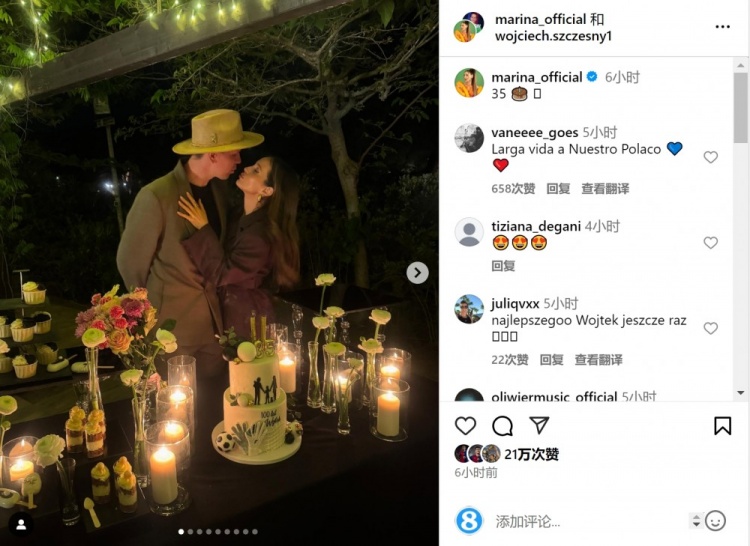 迎来35岁生日！什琴斯尼与妻子社媒晒庆生照片