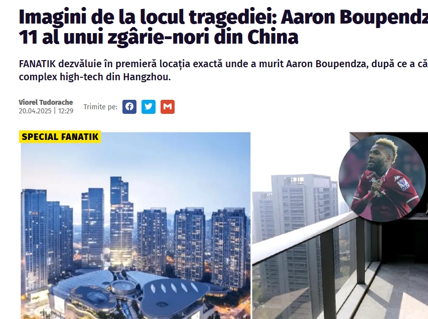 罗马尼亚媒体曝布彭扎坠亡地点，坠亡高度超35米＆建筑为25层高楼