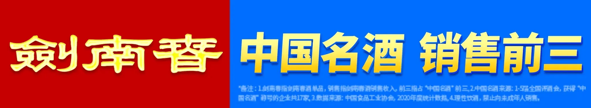 剑南春首发-切尔西vs埃弗顿：恩佐帕尔默领衔，拉维亚出战