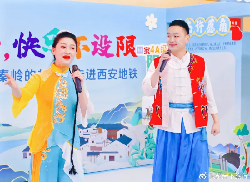 商南文旅西安“出圈密码”：线下燃情推介，线上云端圈粉