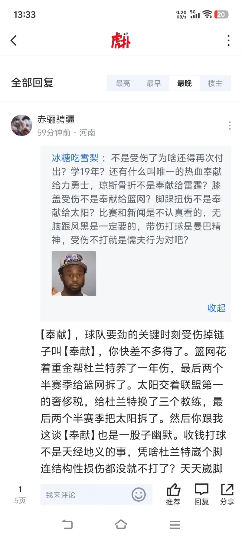很好奇这种人是不是身体素质特别出色？