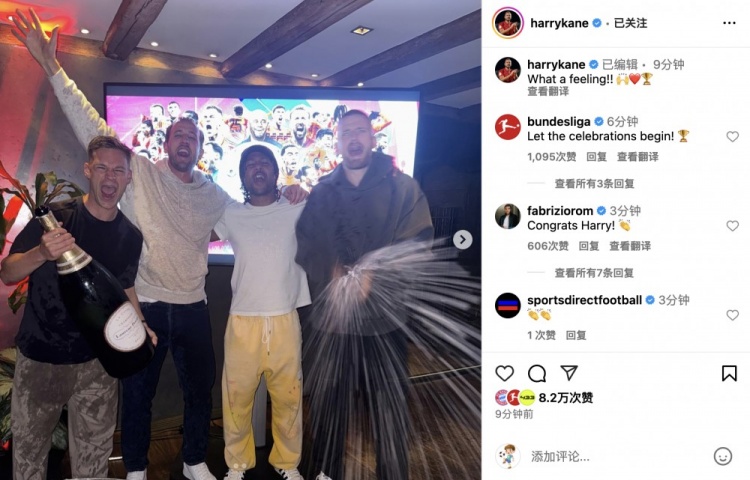 终于得偿所愿！凯恩社媒晒照：这感觉无以伦比！！️