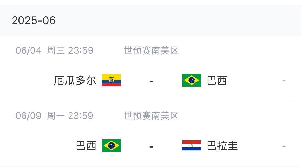 多家媒体:安切洛蒂已被任命为巴西新任主帅,5月26日正式上任 3 多家媒体:安切洛蒂已被任命为巴西新任主帅,5月26日正式上任