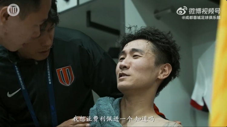 他真的🥺韦世豪中场发言：我想让费利佩进一个，知道吗
