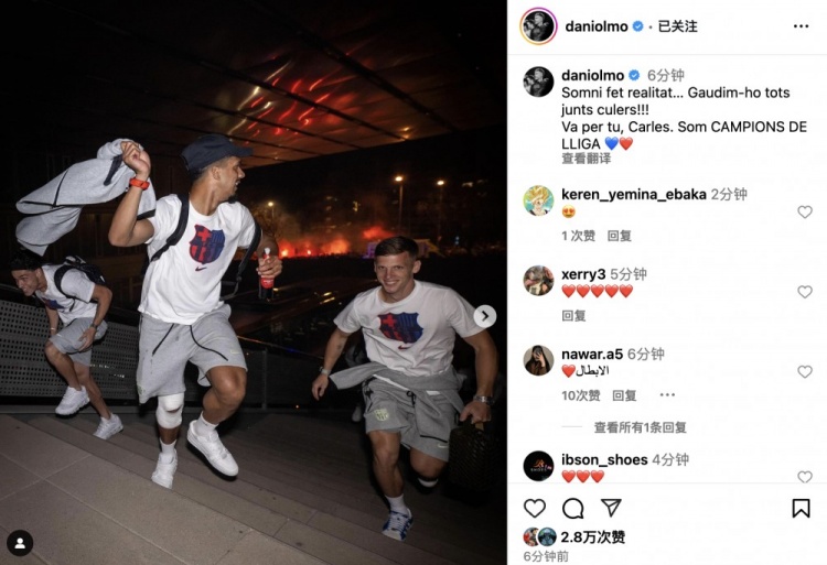 奥尔莫社媒：此冠献予巴萨球迷，我们是联赛冠军️