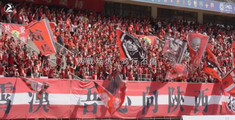 『贰岁新征』陕西联合2周年纪念片——以狼之韧，赴山海新程