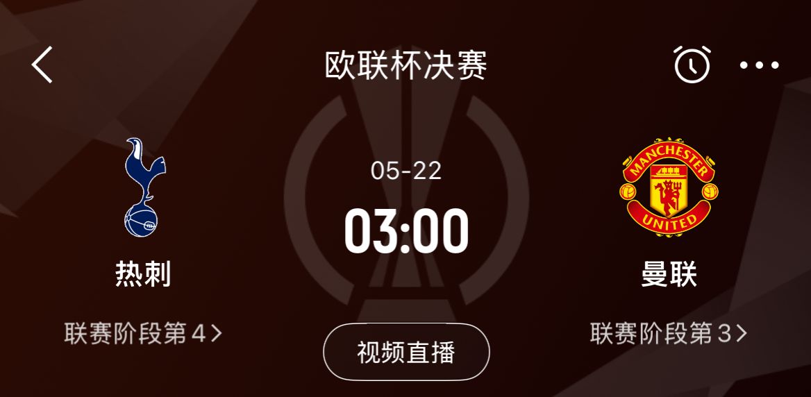 曼联欧联杯决赛大名单:B费领衔,齐尔克泽芒特在列德里赫特伤缺