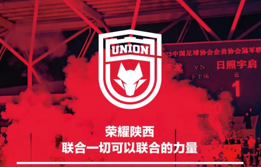 【贰岁新征】以狼之韧 赴山海新程