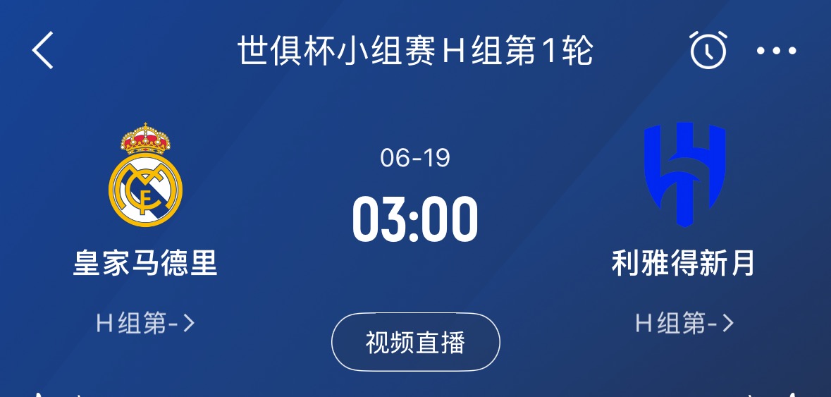 世俱杯交手皇马?记者:沙特联高层推进新月签C罗 可能签短期 2 世俱杯交手皇马?记者:沙特联高层推进新月签C罗 可能签短期
