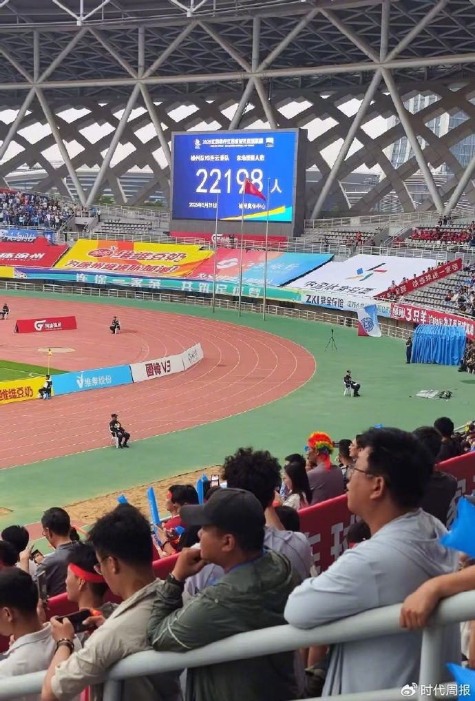 中国新闻网：苏超门票最高被炒至数百元 门票原价普遍在10元左右