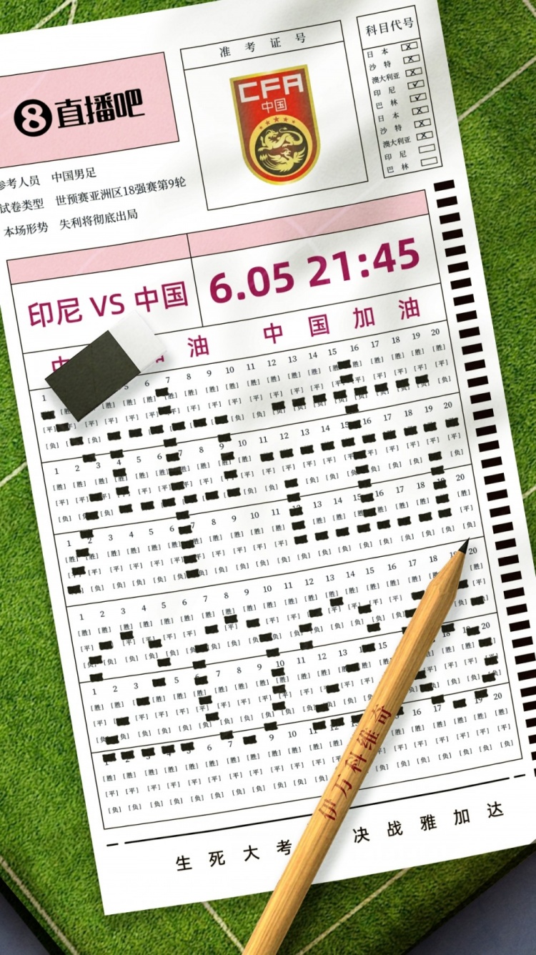 媒体人谈国足：王钰栋首发不出意料，韦世豪蒋光太替补有些意外